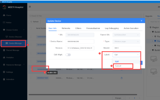 Software screenshot guide: How to change the label for a cancel button
