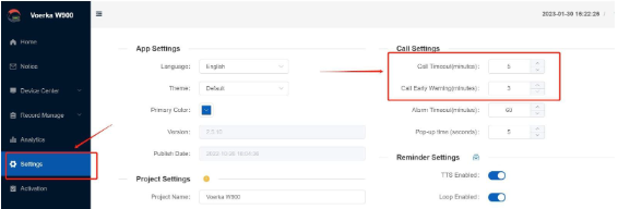 Software screenshot guide: How to set auto cancel